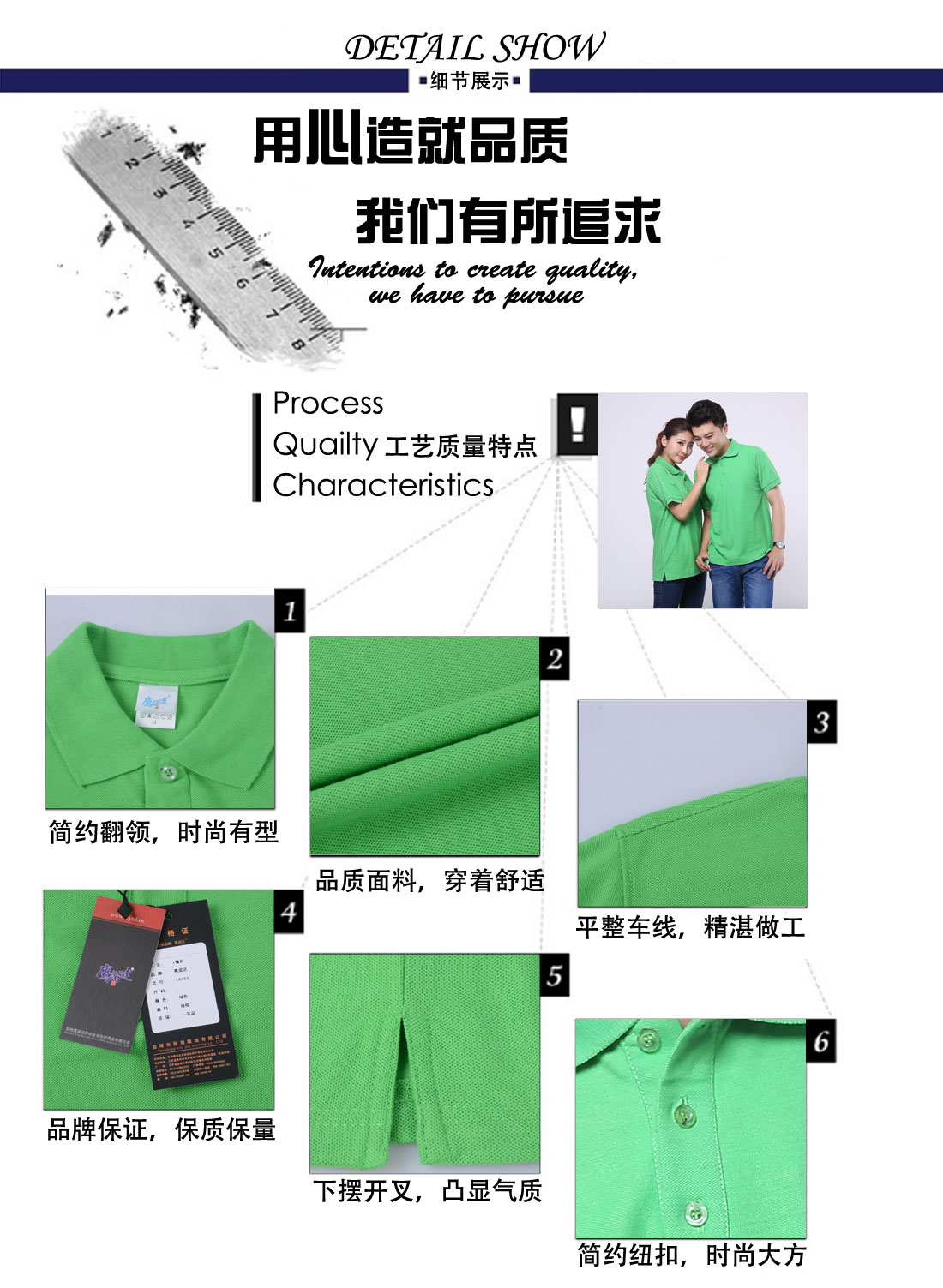 夏季绿色短袖T恤工作服 纯棉潮可绣字t恤衫工作服细节展示