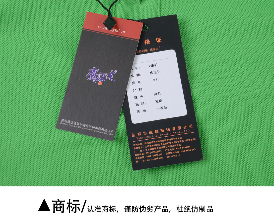 夏季绿色短袖T恤工作服 纯棉潮可绣字t恤衫工作服商标展示
