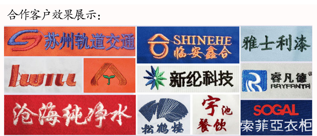 夏季绿色短袖T恤工作服 纯棉潮可绣字t恤衫工作服苏州鹰诺服装效果展示
