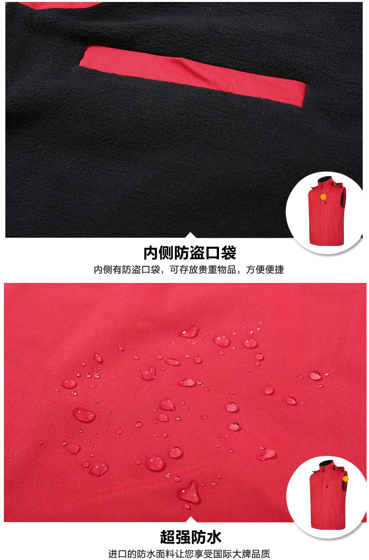 冲锋衣坎肩MJ001(图18)