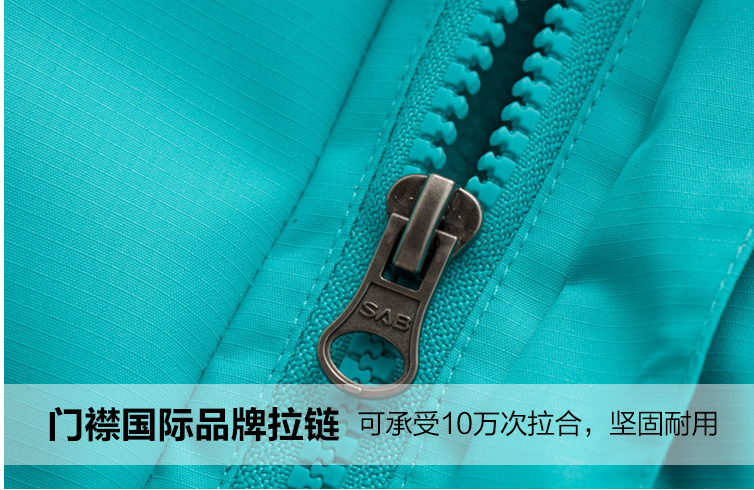 国际品牌拉链 国际品牌拉链