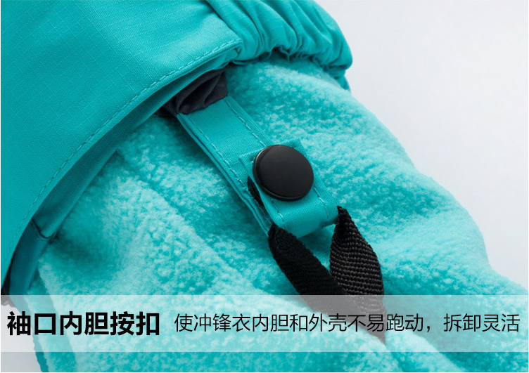 袖口内胆按扣 袖口内胆按扣