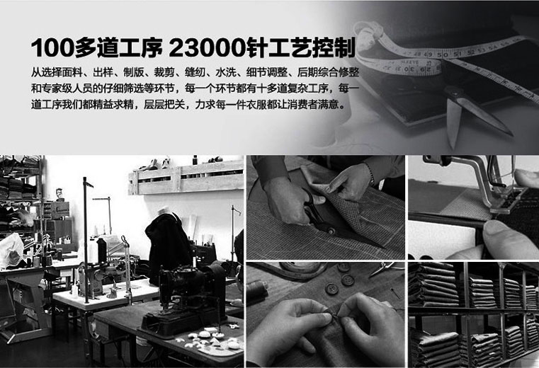 100道程序,23000针工艺控制