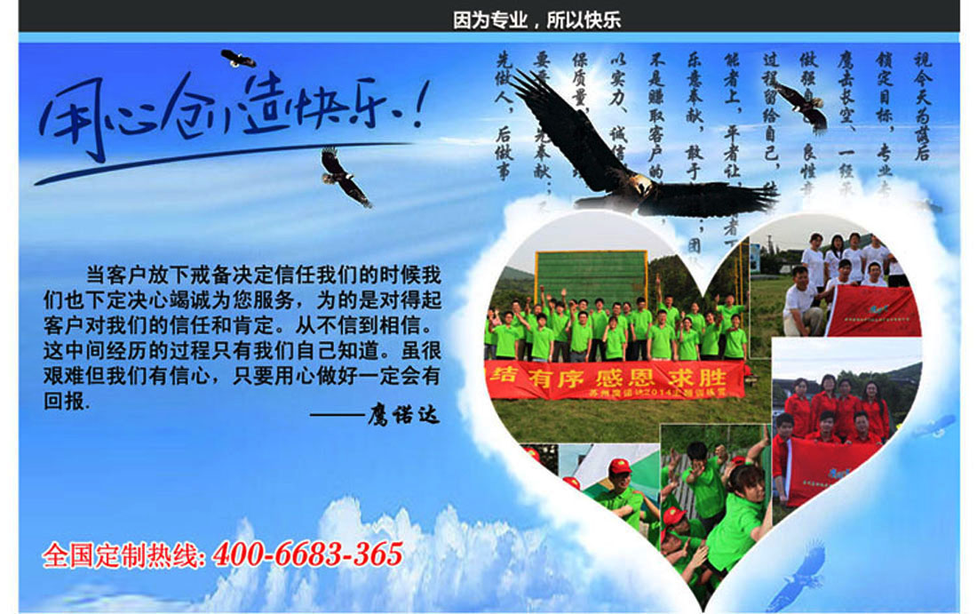 专业定做工作服电话:400-6683-365