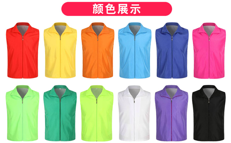 志愿者工作服马甲定做 志愿者工作服马甲定做