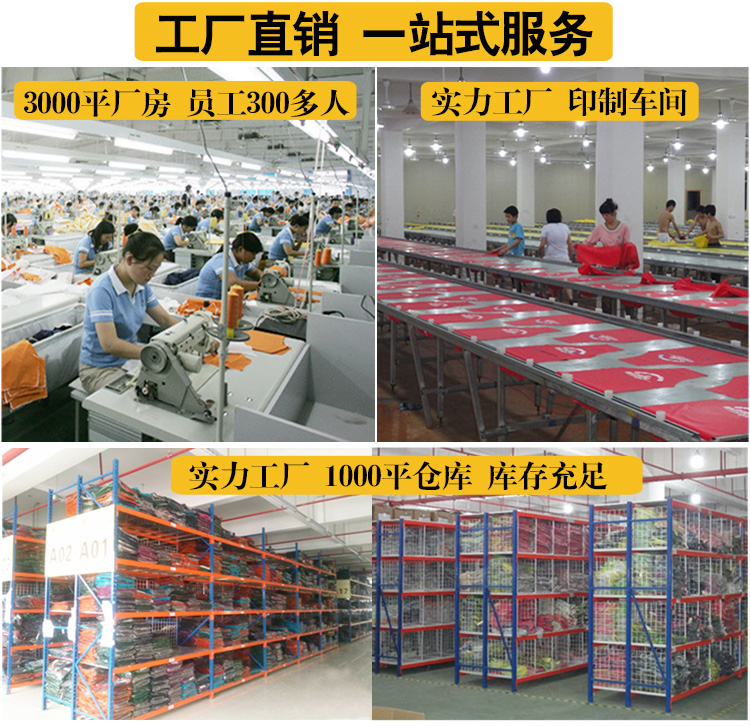 志愿者工作服马甲款式 志愿者工作服马甲款式