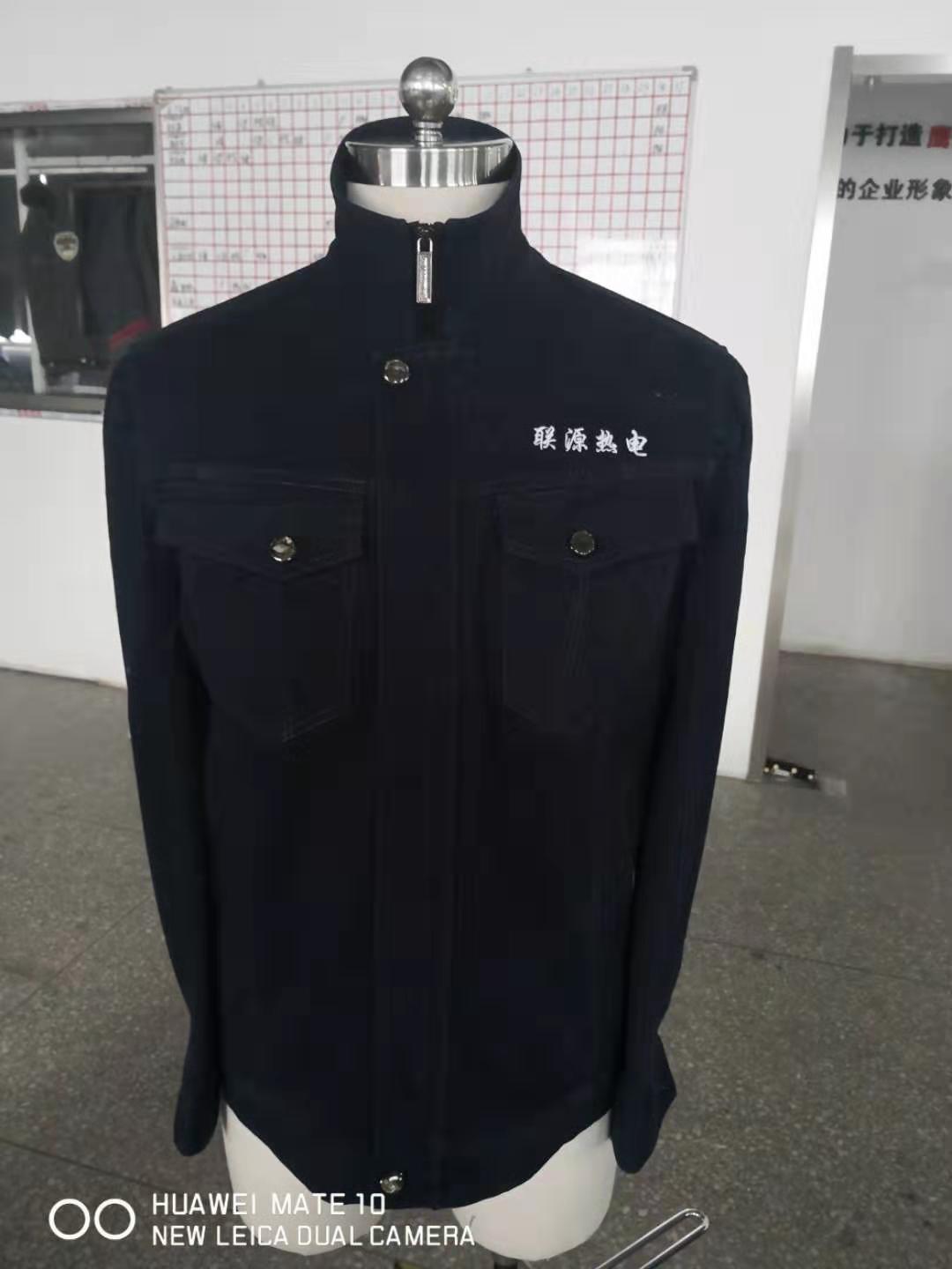 电力生产工作服 电力生产工作服