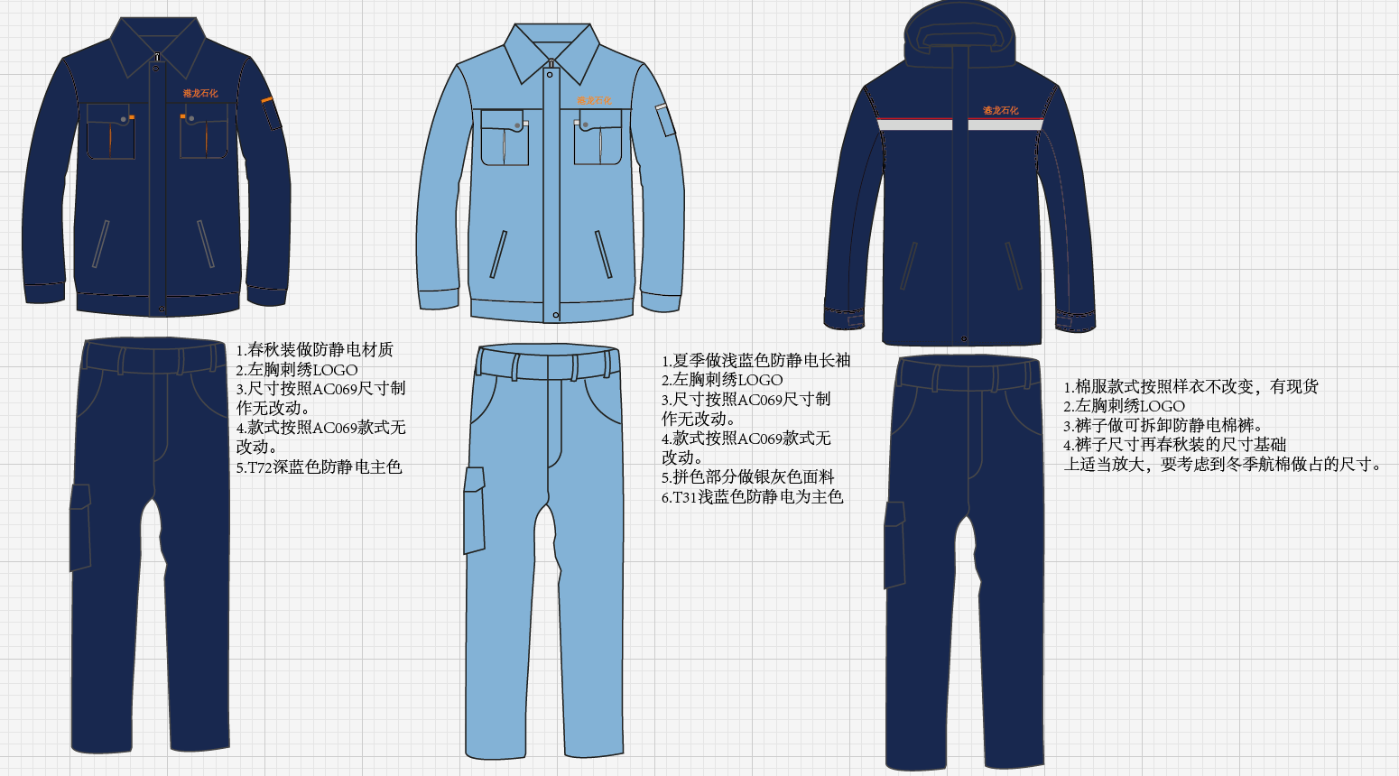 镇江工作服 镇江工作服