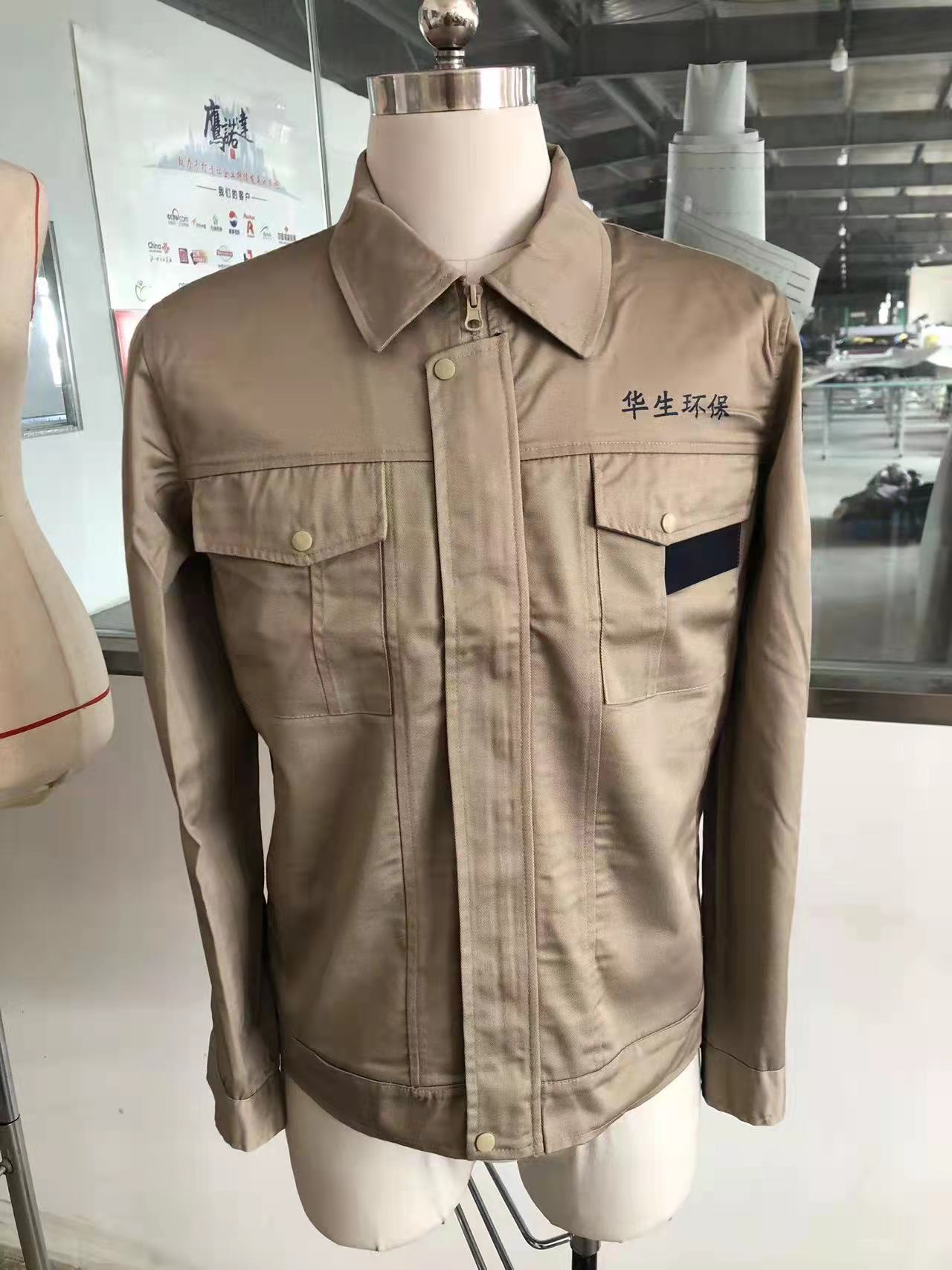 环保设备工作服 环保设备工作服