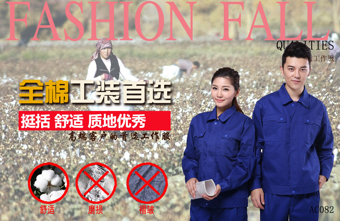扬州工作服耐油,透气,抗划破