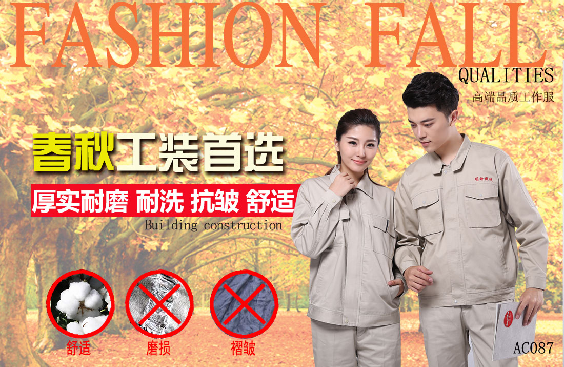 扬州工作服耐油,透气,抗划破