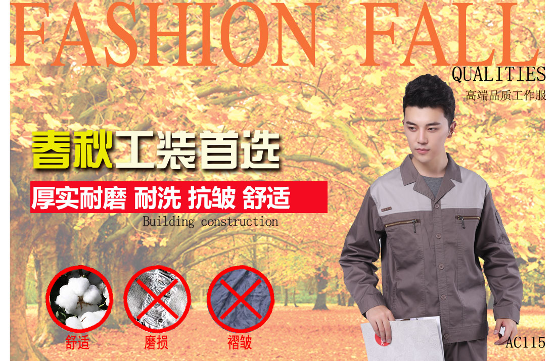 本款工作服耐油,透气,抗划破