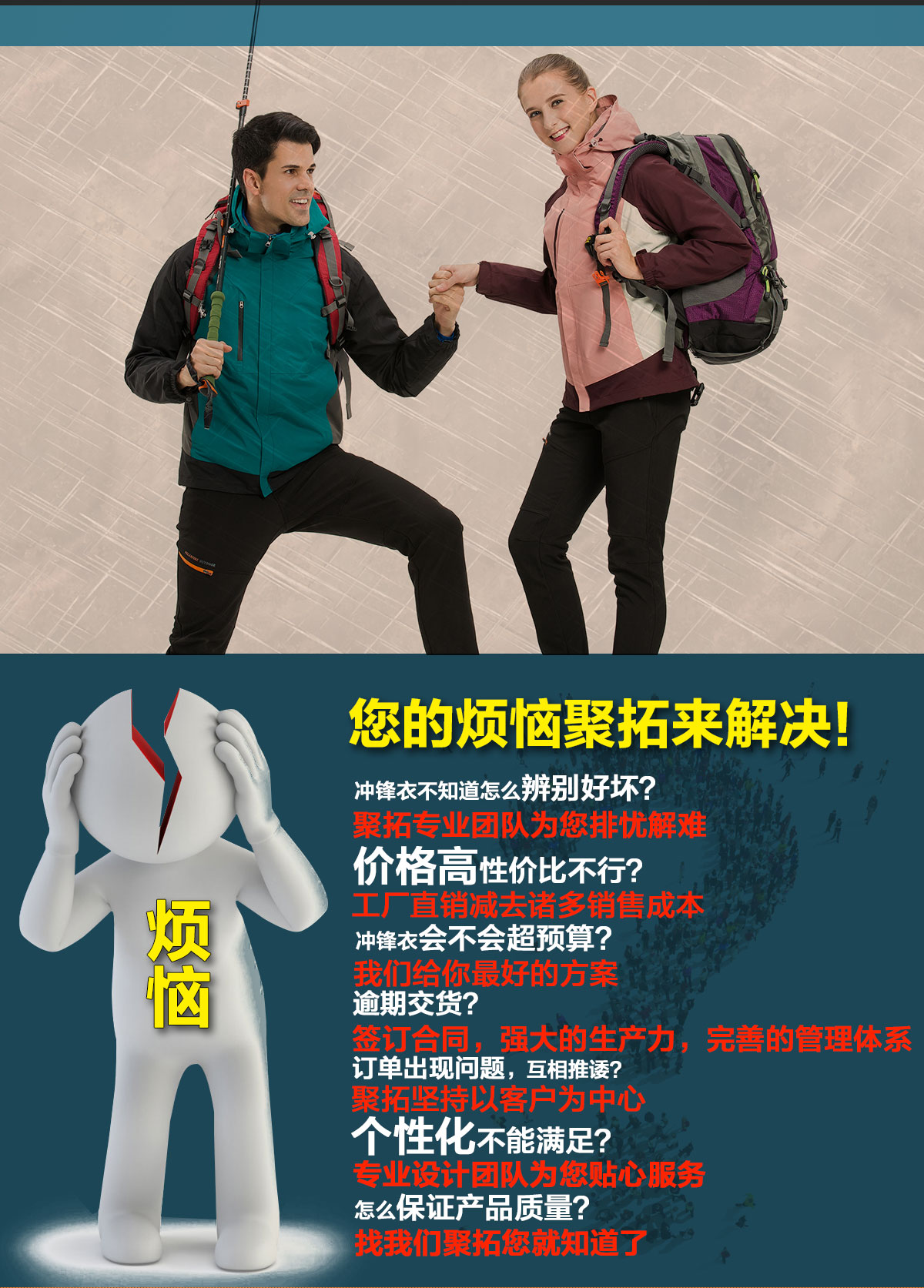不同颜色的冲锋衣厂家,鹰诺达为您提供高性价比冲锋衣 不同颜色的冲锋衣厂家,鹰诺达为您提供高性价比冲锋衣