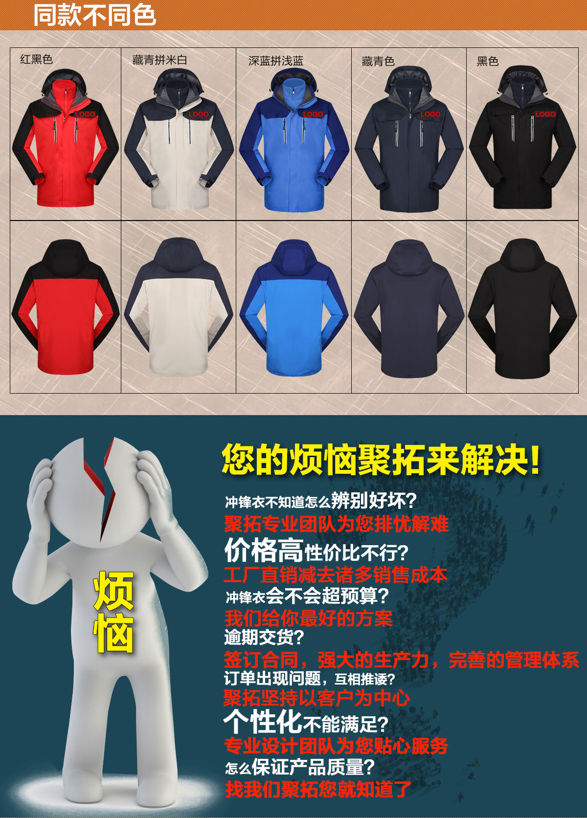 不同颜色的冲锋衣厂家,鹰诺达为您提供高性价比冲锋衣 不同颜色的冲锋衣厂家,鹰诺达为您提供高性价比冲锋衣