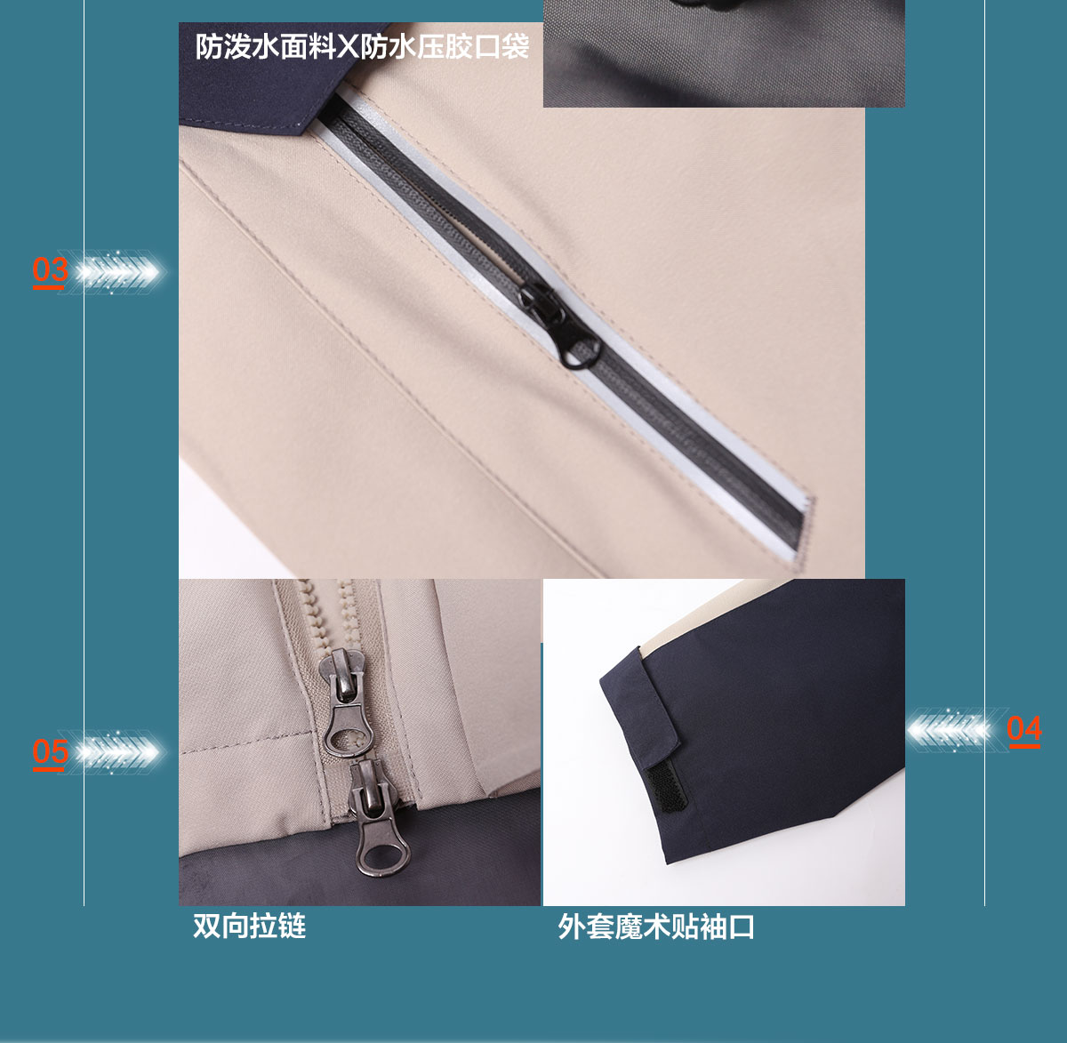 冲锋衣定制优势 冲锋衣定制优势