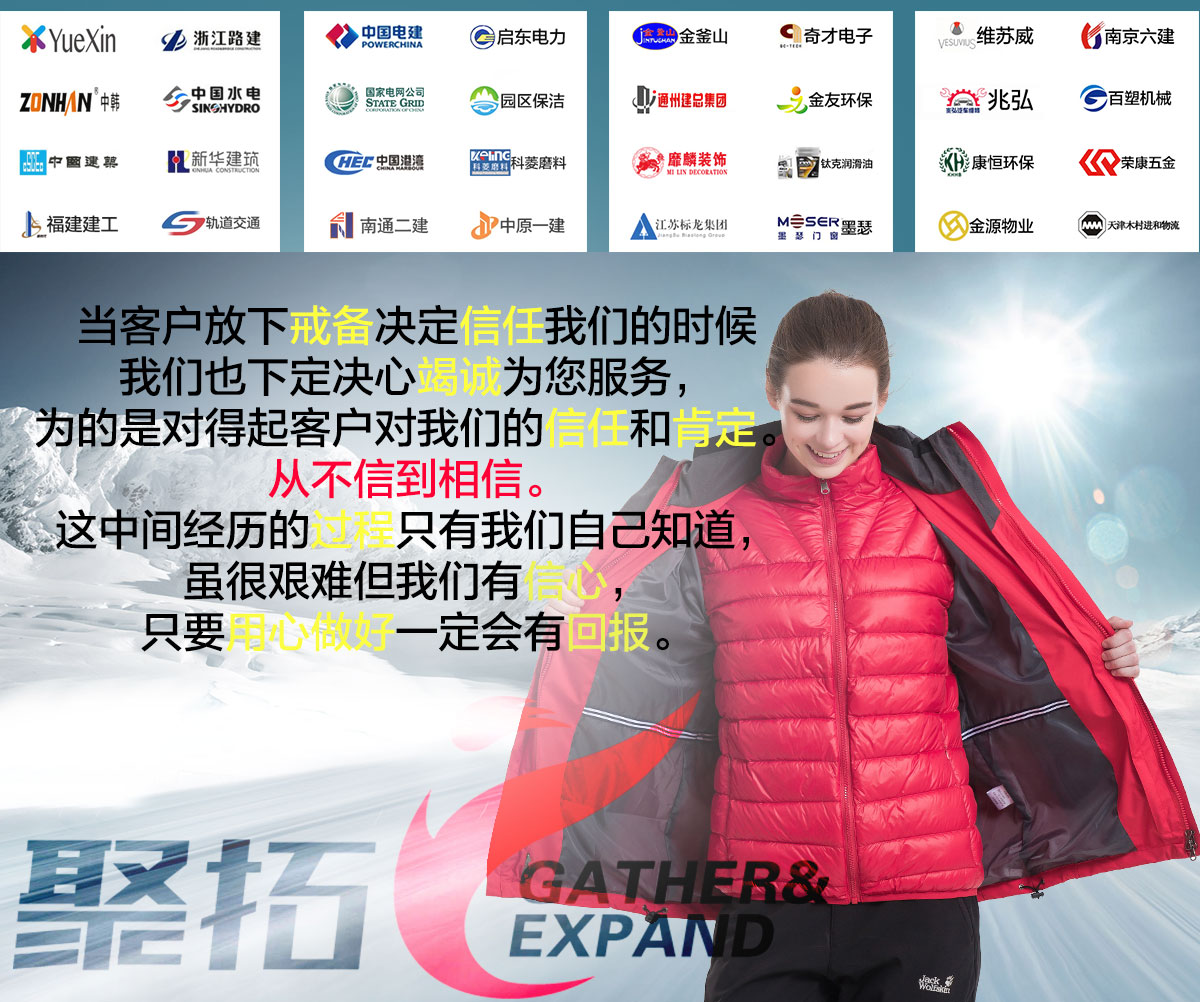 合作企业 合作企业