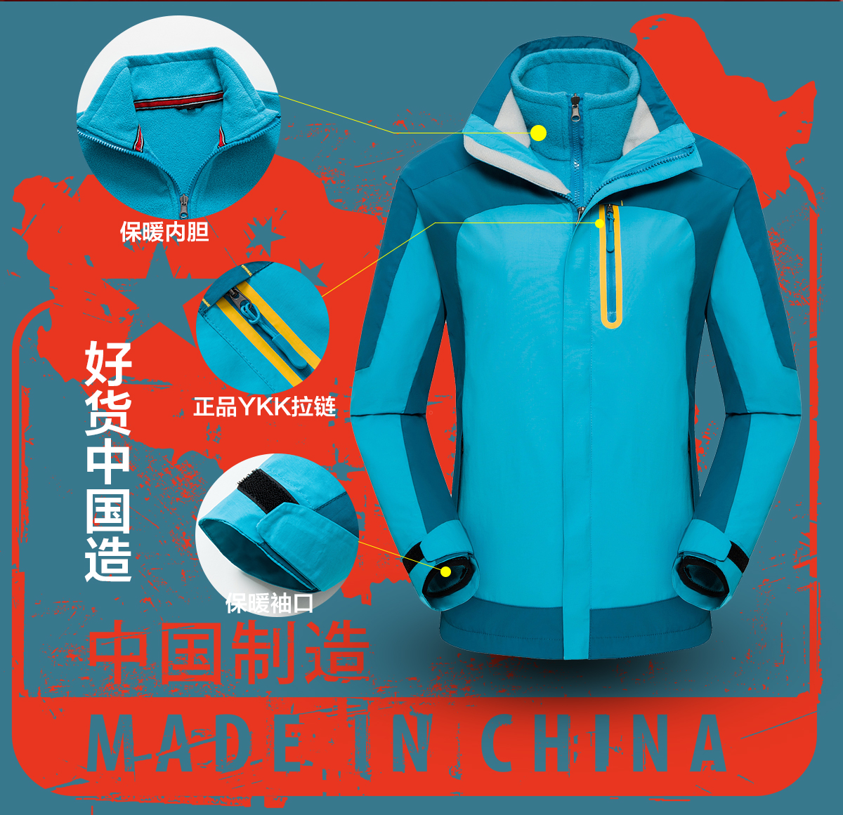 冲锋衣员工工服模特展示 冲锋衣员工工服模特展示