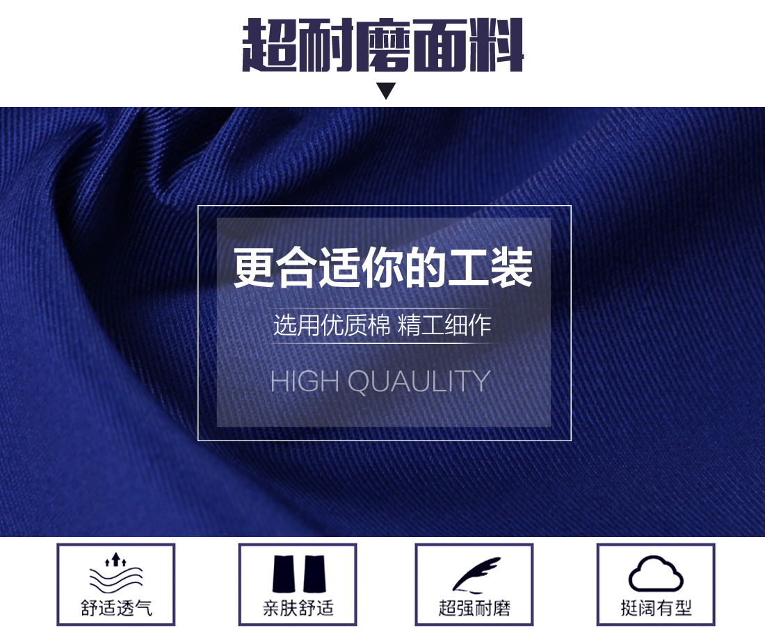 服装厂家的面料 服装厂家的面料
