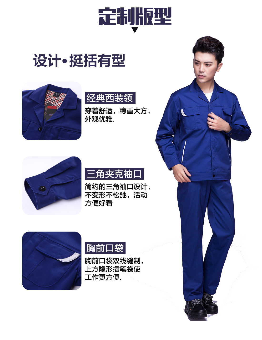 设计师设计服装厂家定制版型 设计师设计服装厂家定制版型