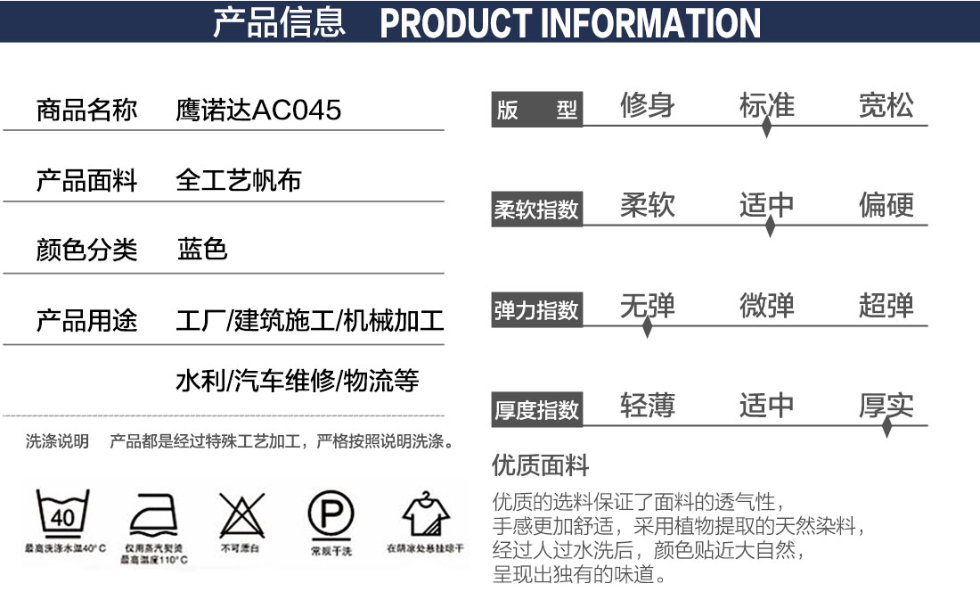 济南工作服款式产品信息 济南工作服款式产品信息