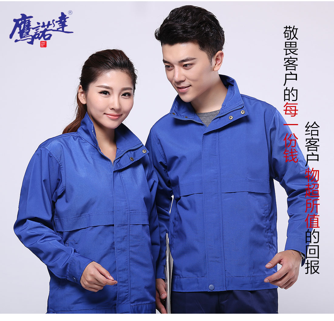 济南工作服款式模特合影 济南工作服款式模特合影