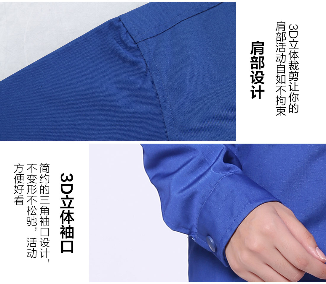 丝光线缝制济南工作服款式 丝光线缝制济南工作服款式