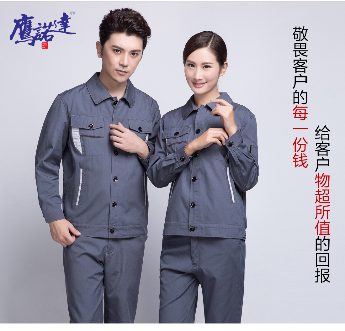 扬州工作服模特合影 扬州工作服模特合影