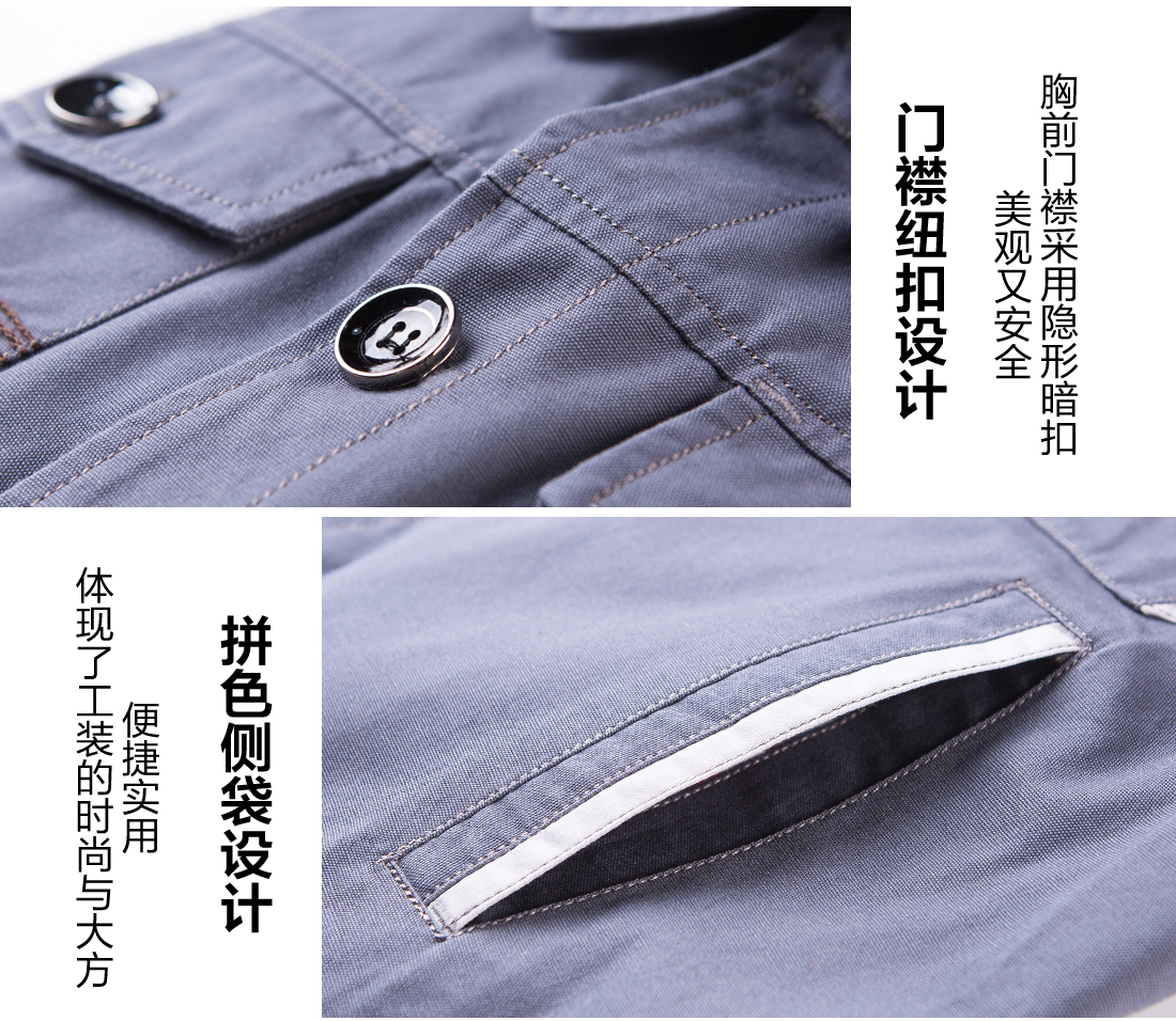 扬州工作服细节特点 扬州工作服细节特点