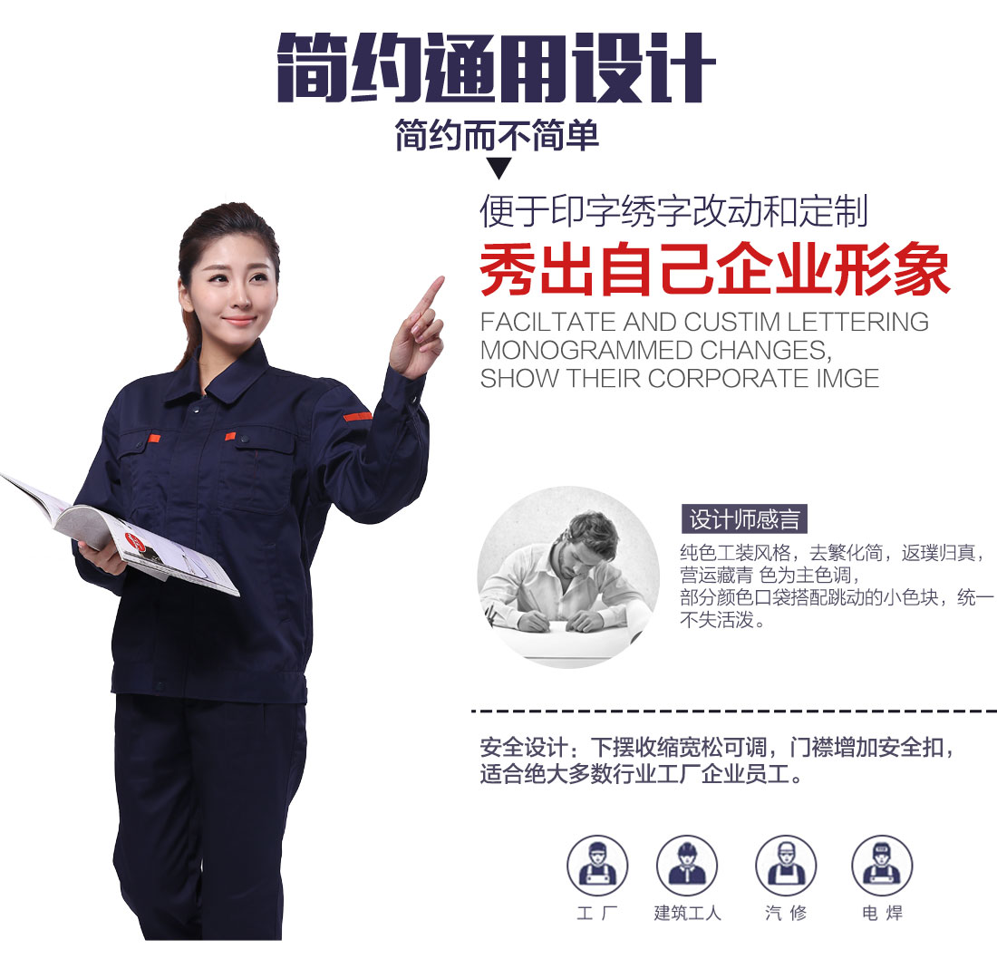 机械工装设计解说 机械工装设计解说