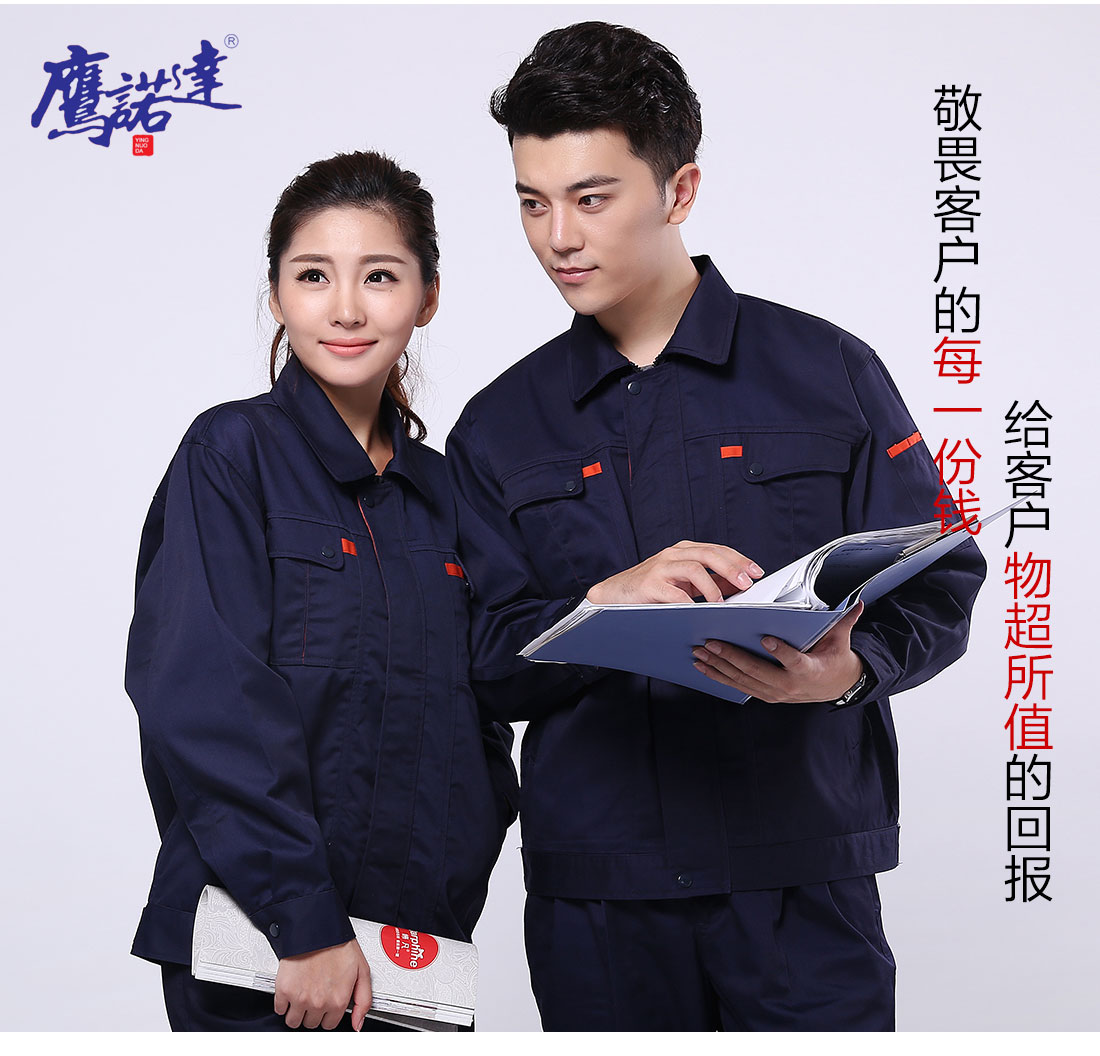机械工装模特合影 机械工装模特合影