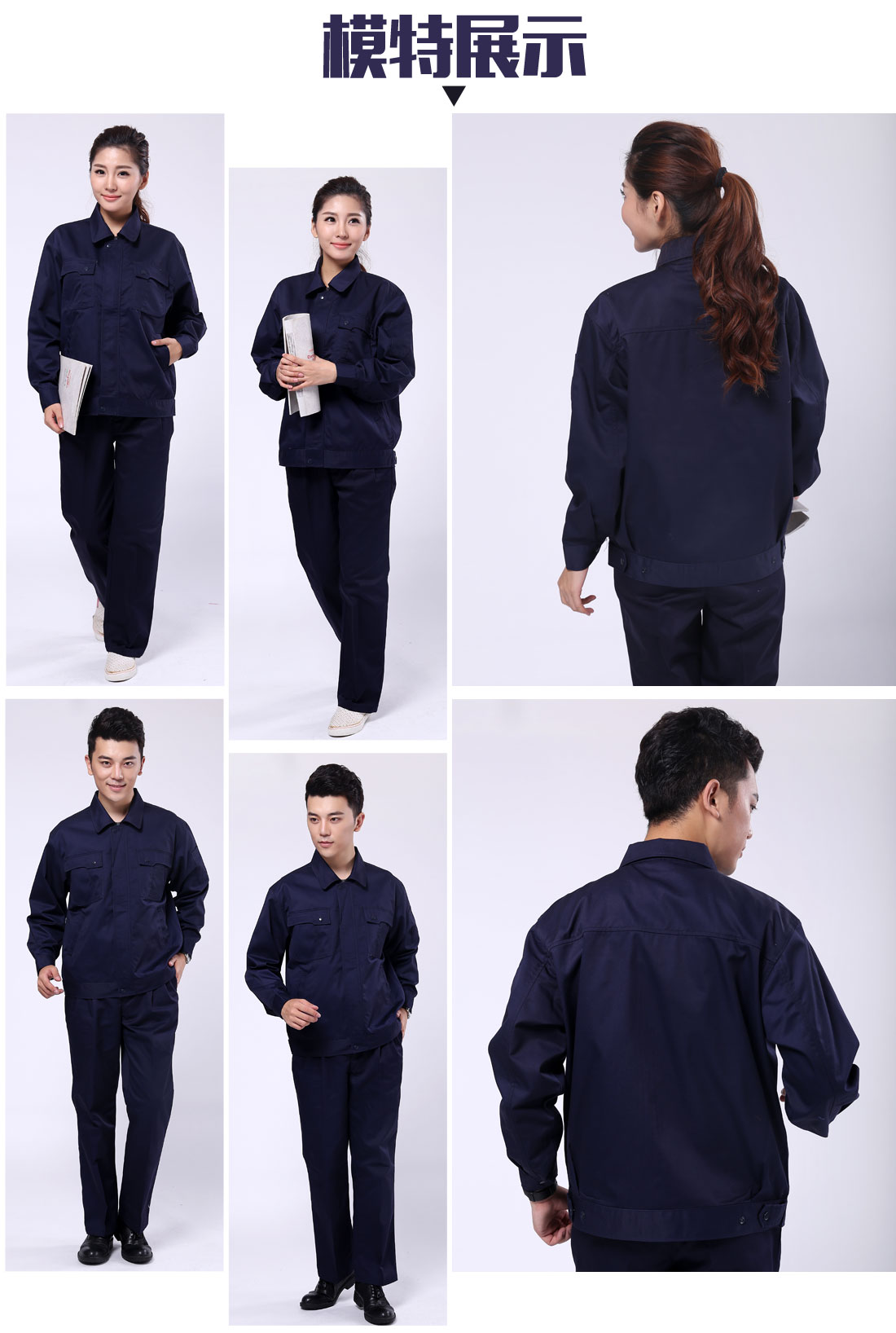 建筑工作服模特展示 建筑工作服模特展示