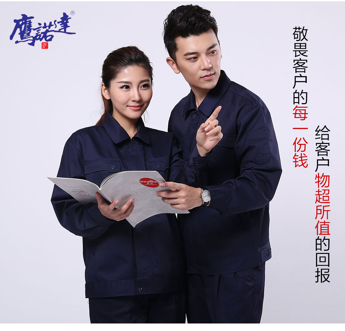 建筑工作服模特合影 建筑工作服模特合影