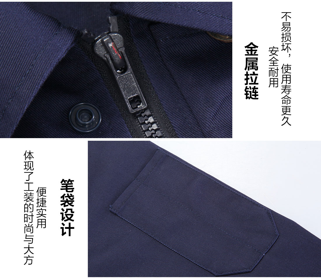 建筑工作服细节特点 建筑工作服细节特点