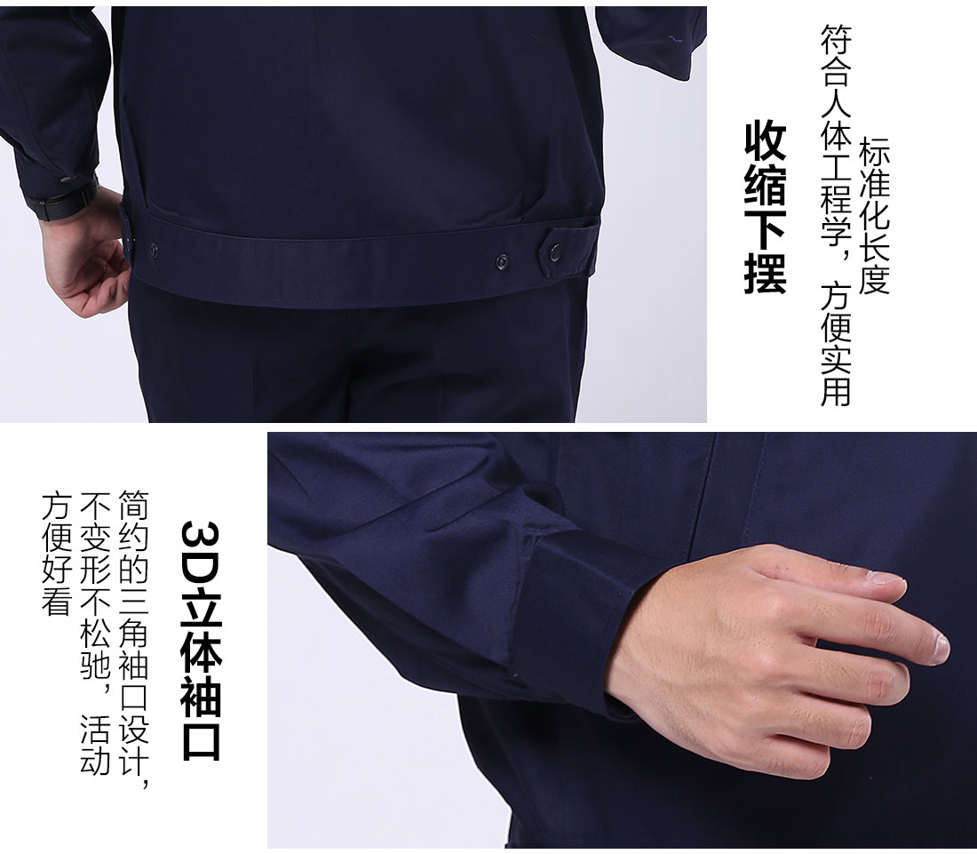 丝光线缝制建筑工作服 丝光线缝制建筑工作服