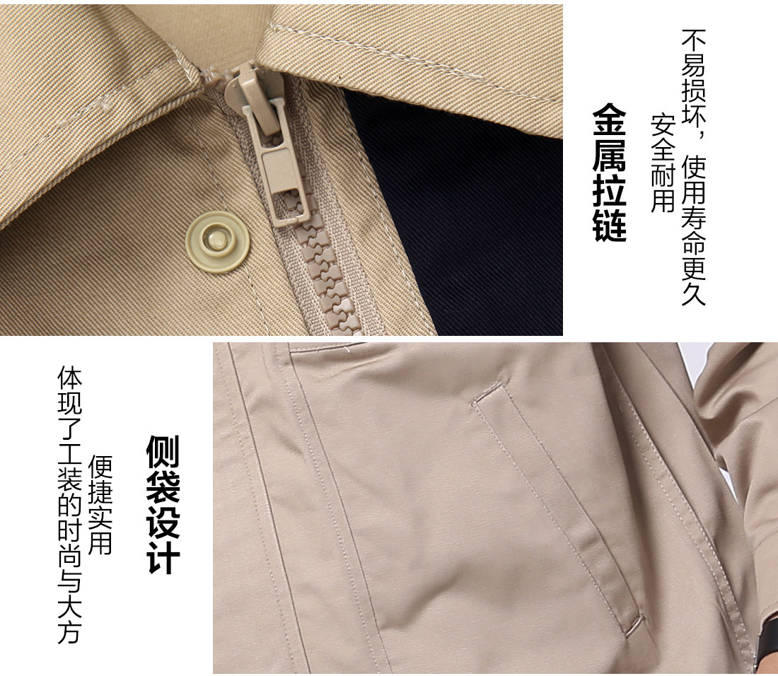 企业工服定制细节特点 企业工服定制细节特点