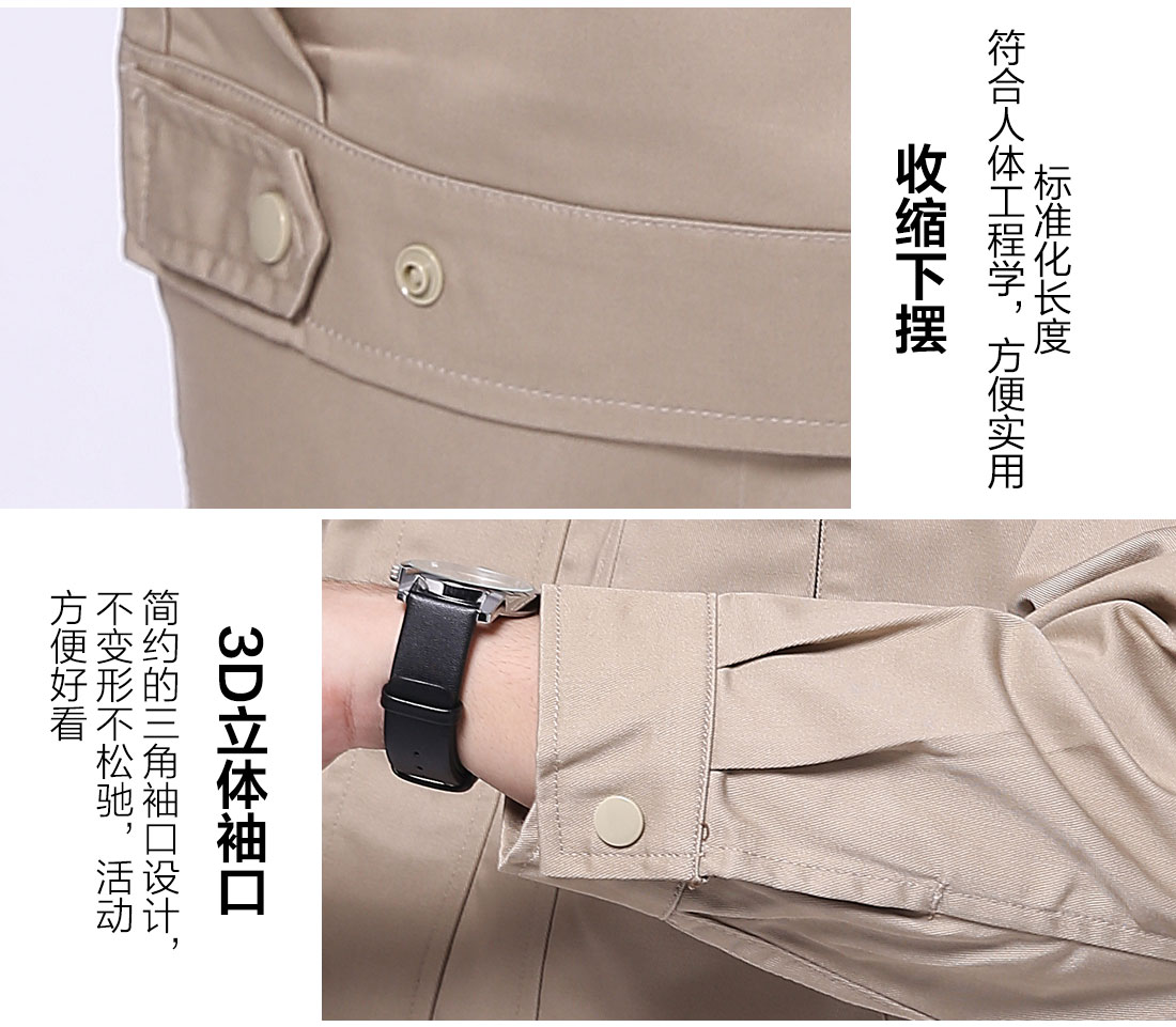 丝光线缝制 丝光线缝制企业工服定制