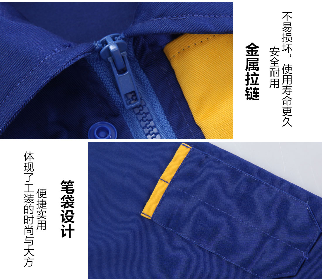 化工厂冬季工装细节特点 化工厂冬季工装细节特点