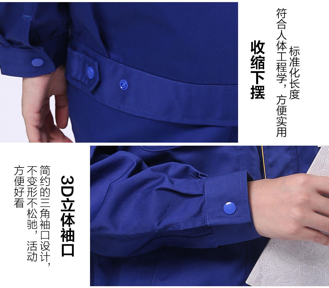 丝光线缝制 丝光线缝制化工厂冬季工装