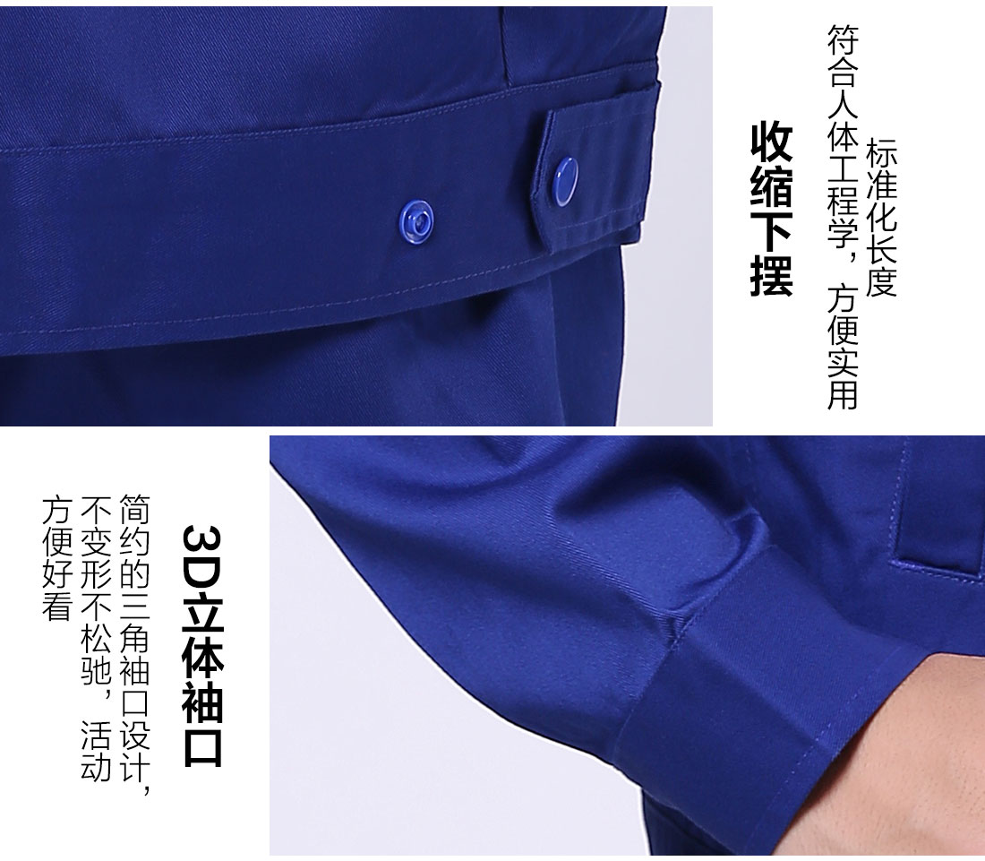 丝光线缝制工作服 丝光线缝制工作服