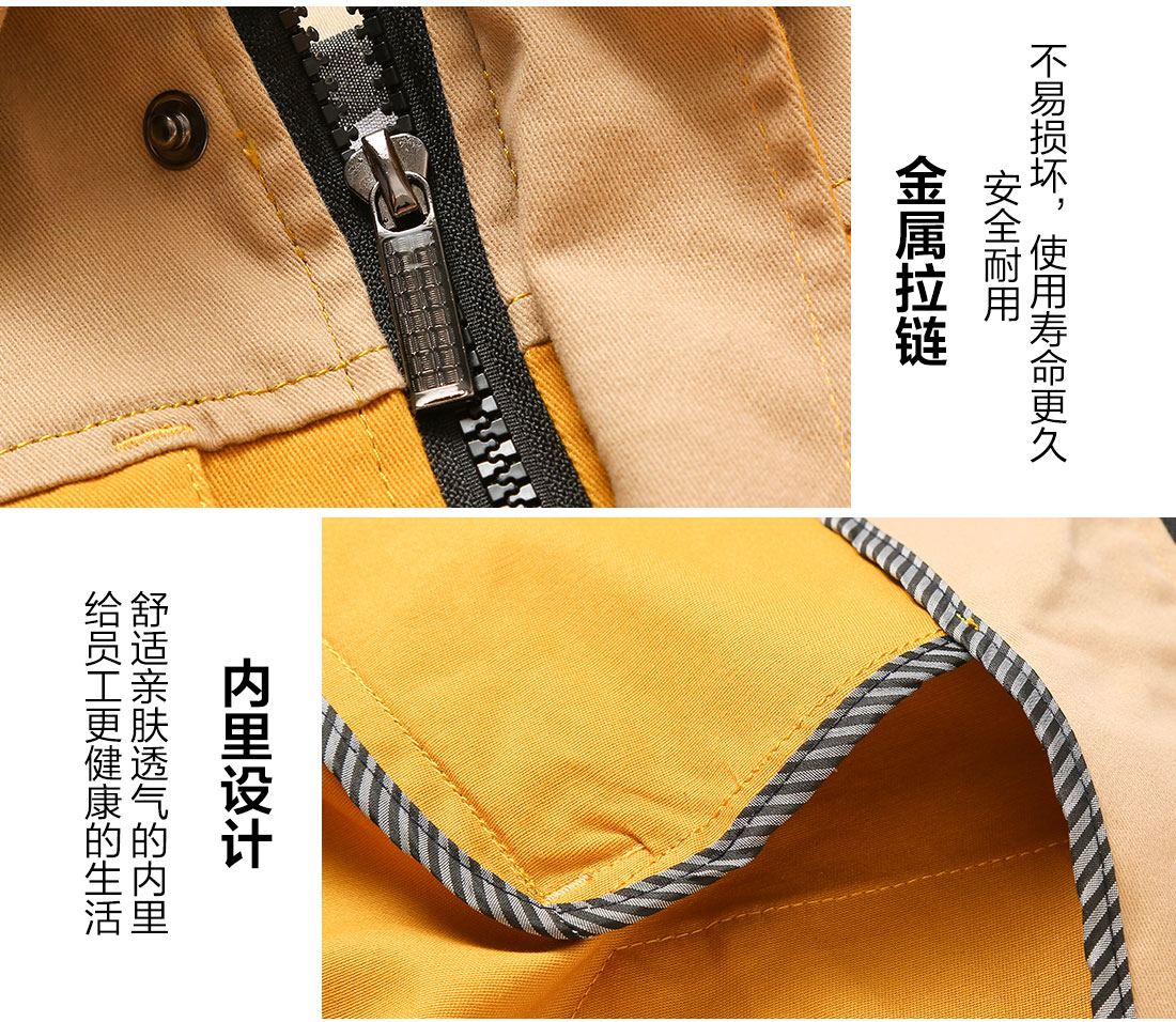 工作服采购的做工细节