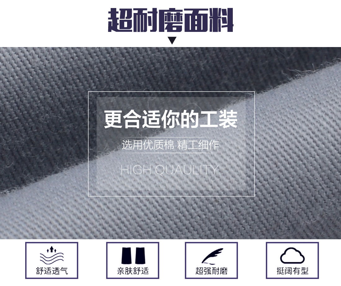 印刷业夏季工服面料耐磨,舒适,透气