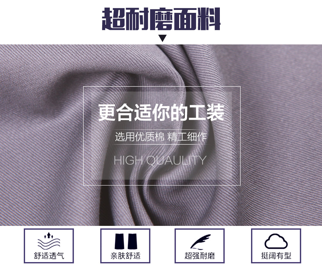 线棉厂服选用优质面料