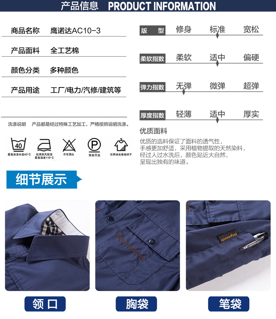南通夏季工作服款式 南通夏季工作服款式