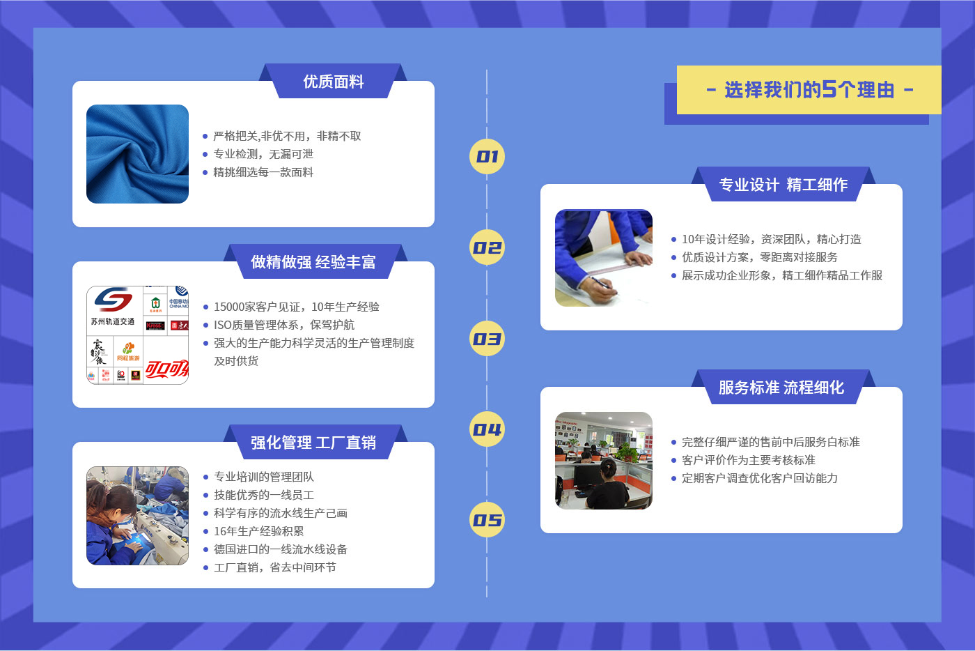选择建筑工作服的5大理由