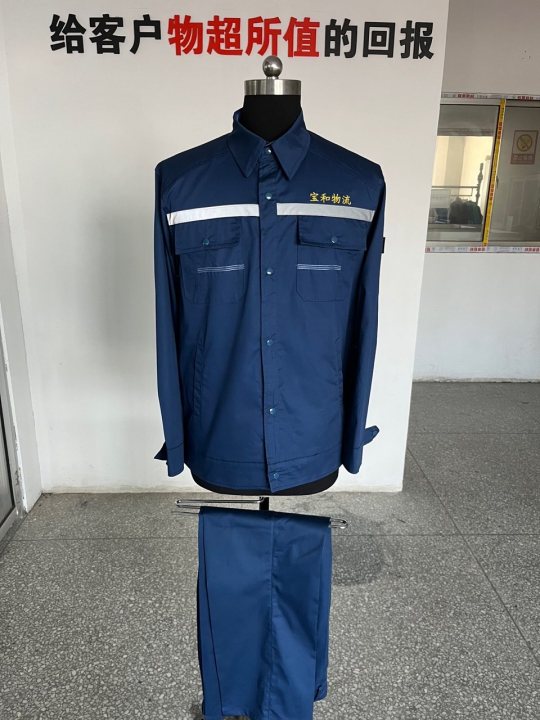 夏季长袖工作服 夏季长袖工作服